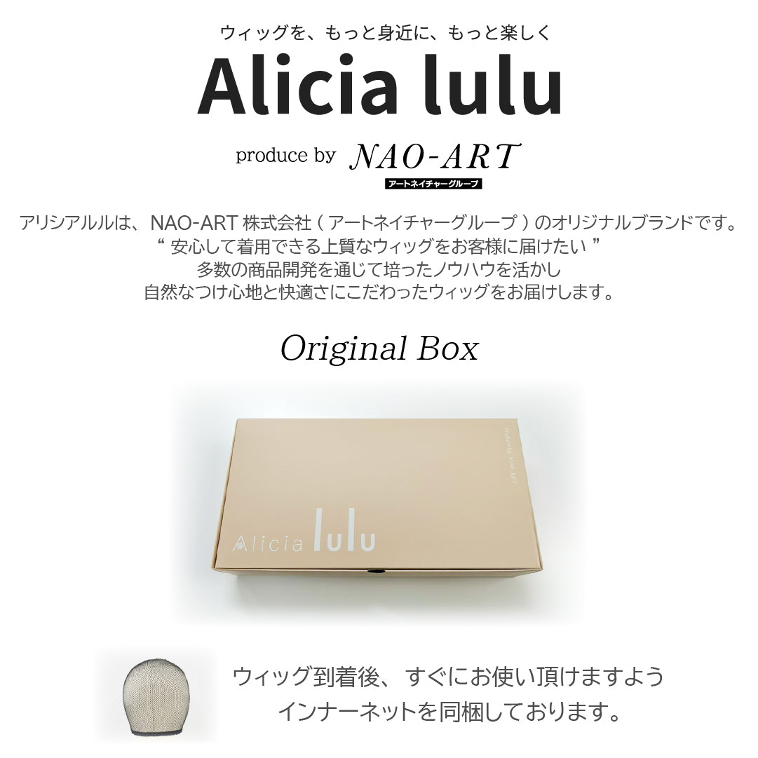 ソフトウェーブロング