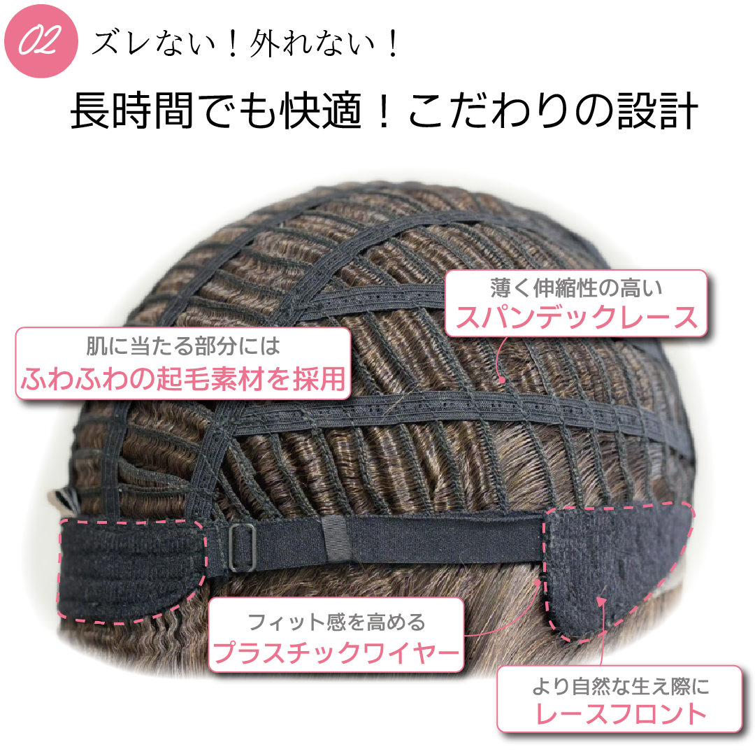くびれレイヤーミディ