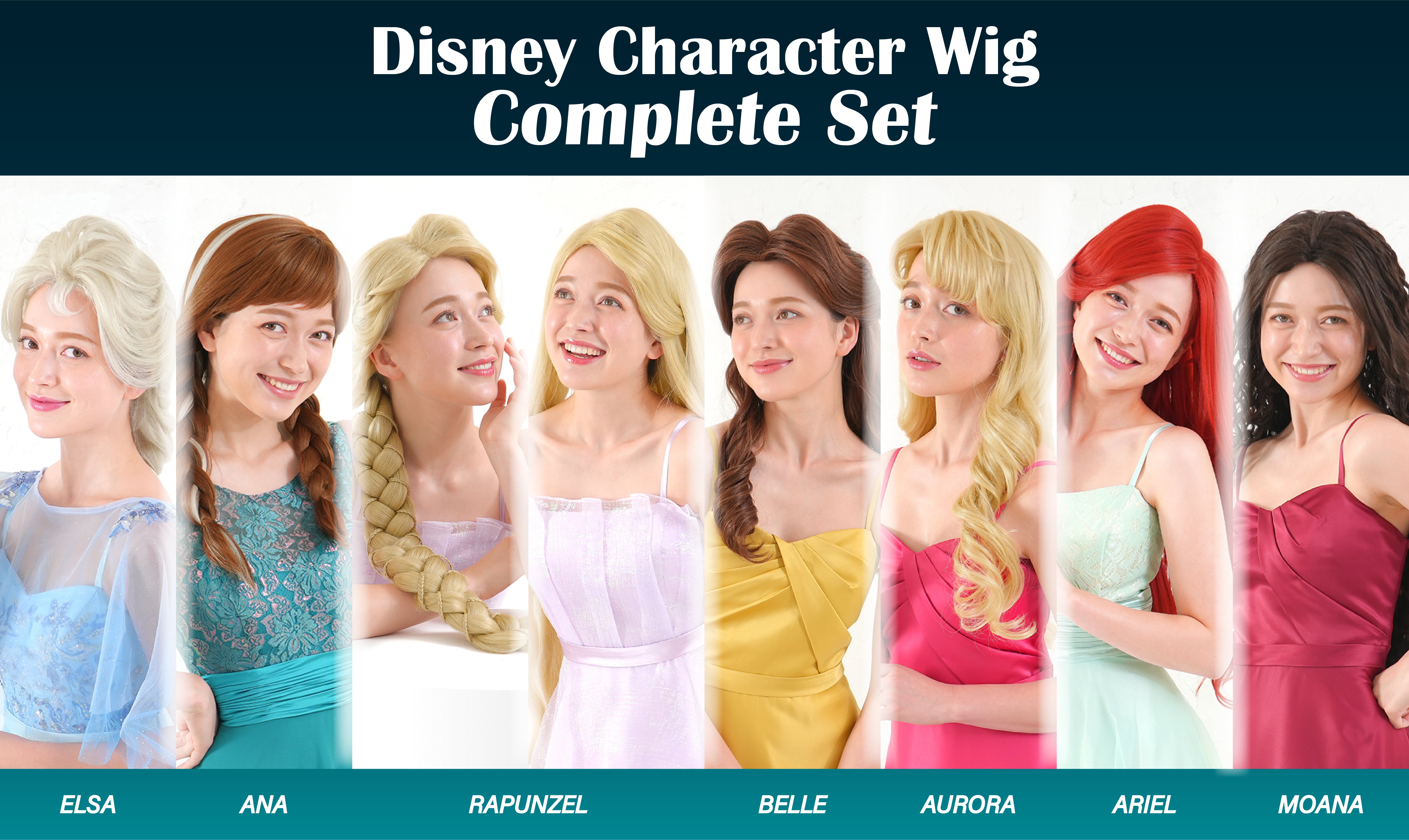 数量限定【Disney】コンプリートセット(エルサ/アナ/ラプンツェル/ラプンツェル結い上げ/ベル/オーロラ姫/アリエル/モアナ)