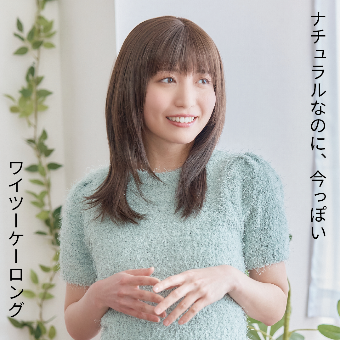 ワイツーケーロング