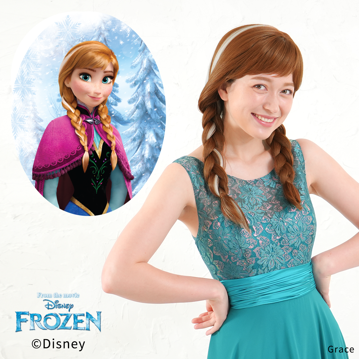 Disney】アナと雪の女王(アナ/Anna)/ ウィッグ – 自然で高品質な Disney】アナと雪の女王(アナ/Anna)/ ウィッグ – 自然で高品質な