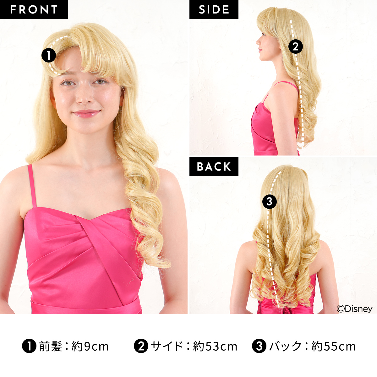 【Disney】眠れる森の美女(オーロラ姫/Princess Aurora)/ ウィッグ