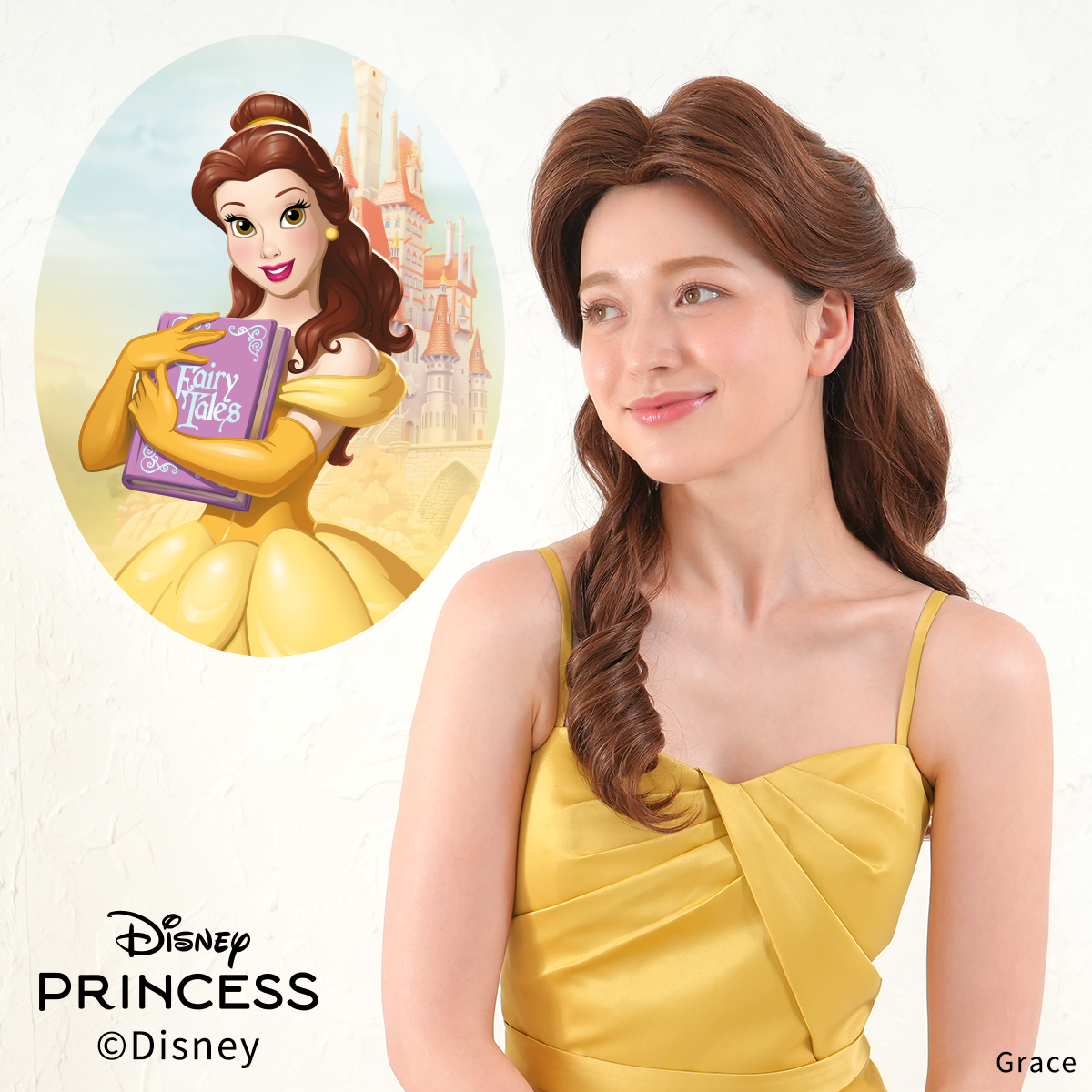 【Disney】美女と野獣(ベル/Belle)/ ウィッグ