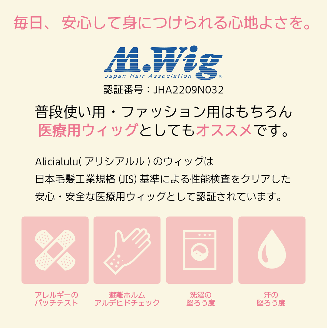 くびれレイヤーミディ
