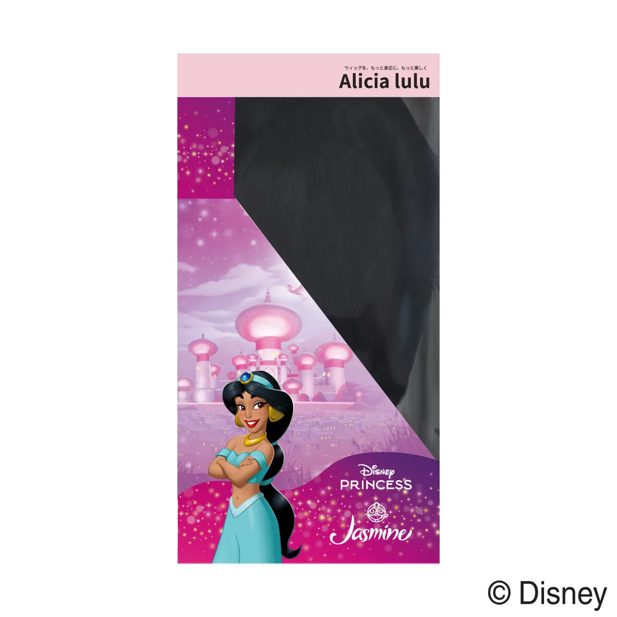 【Disney】アラジン(ジャスミン/Jasmine)/ ウィッグ