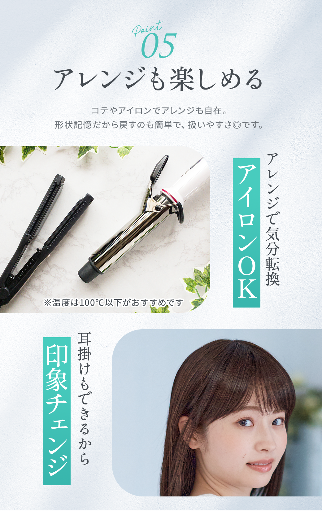 アリシアミディアムボブ