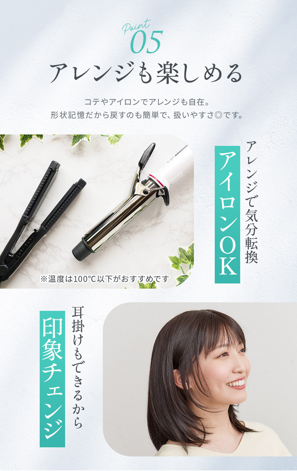 アリシアレイヤーロング