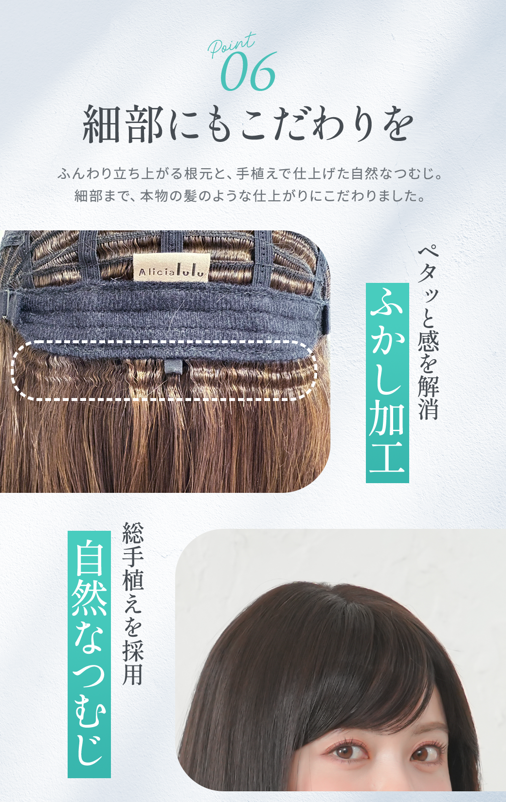 アリシアミディアムボブ