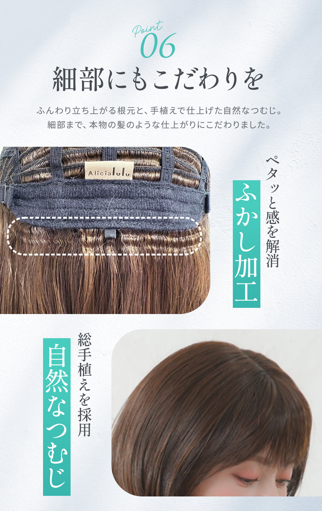 アリシアショートボブ