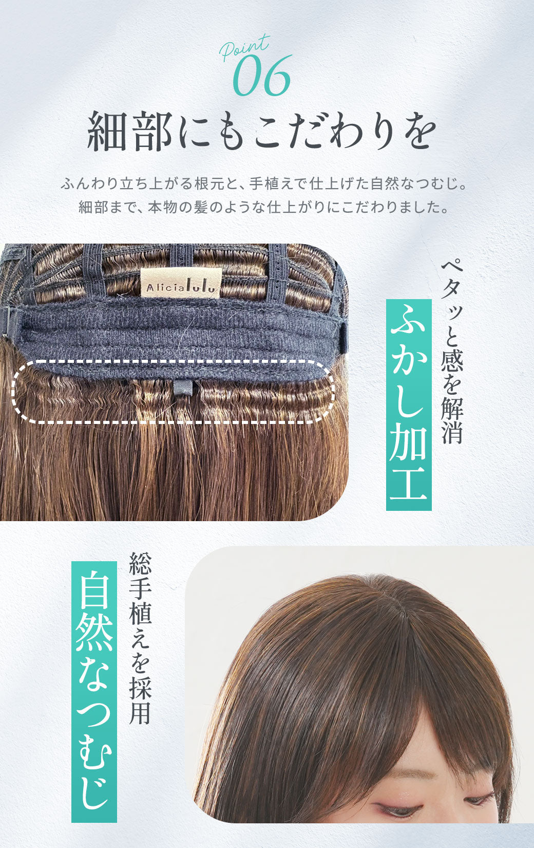 アリシアレイヤーロング