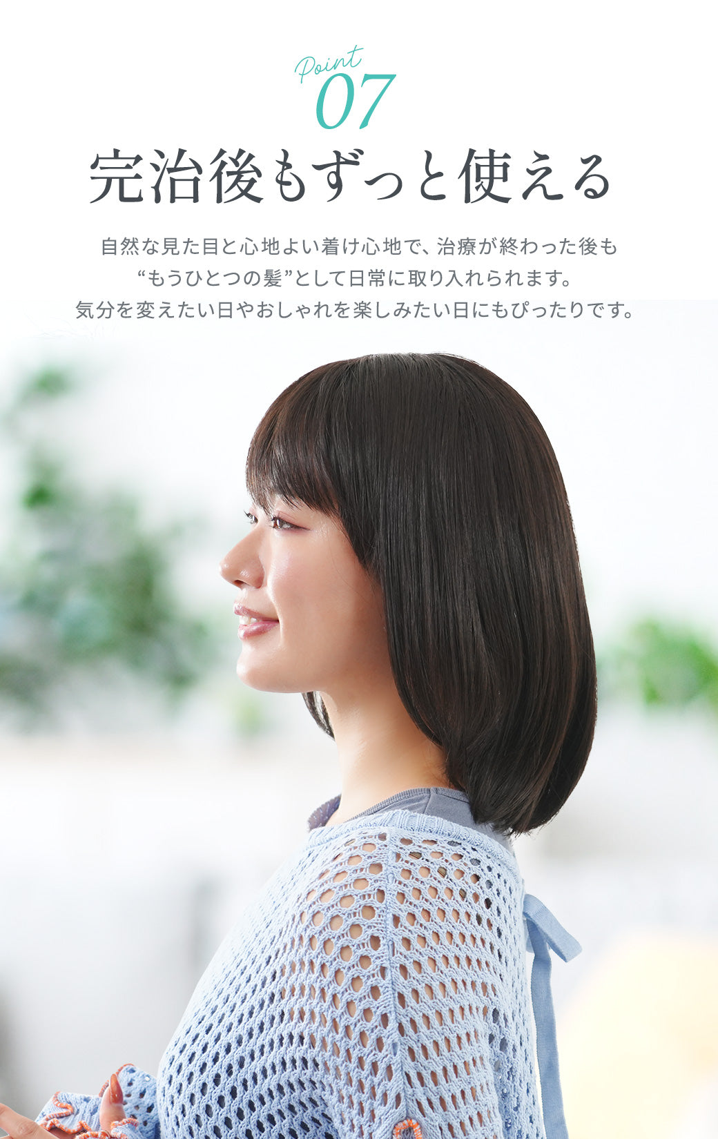 アリシアレイヤーロング