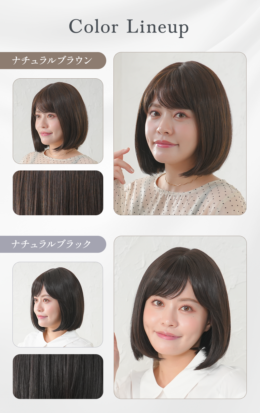 アリシアミディアムボブ