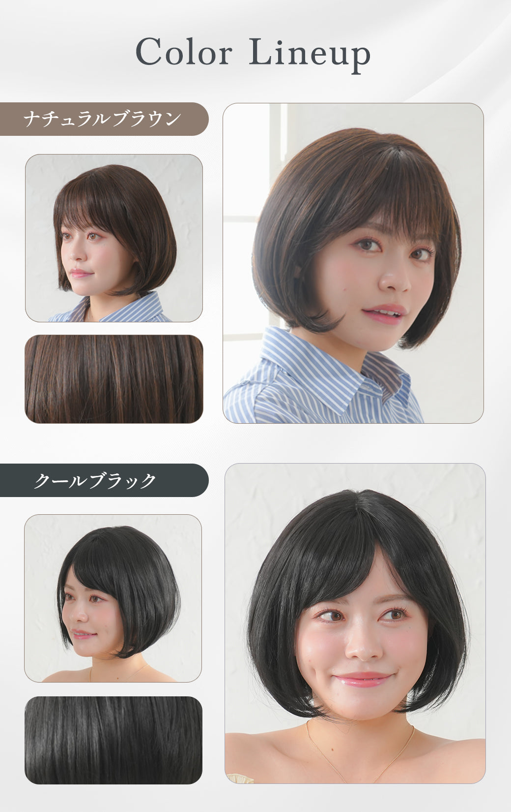 アリシアショートボブ