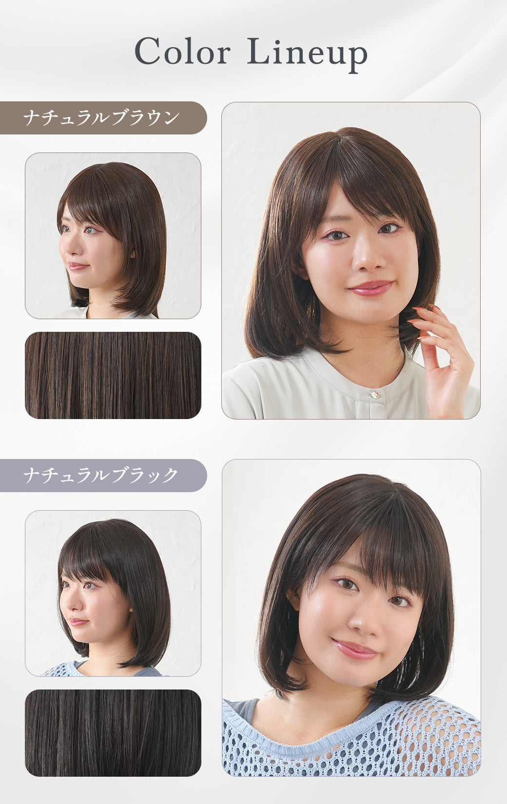 アリシアレイヤーロング