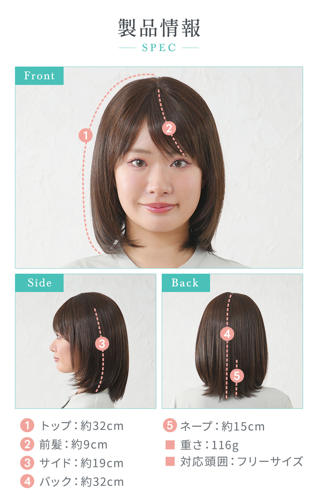 アリシアレイヤーロング