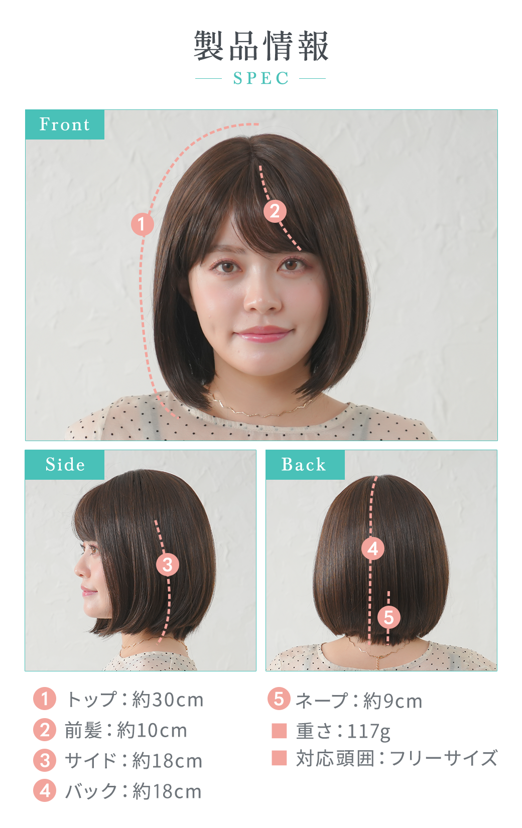 アリシアミディアムボブ