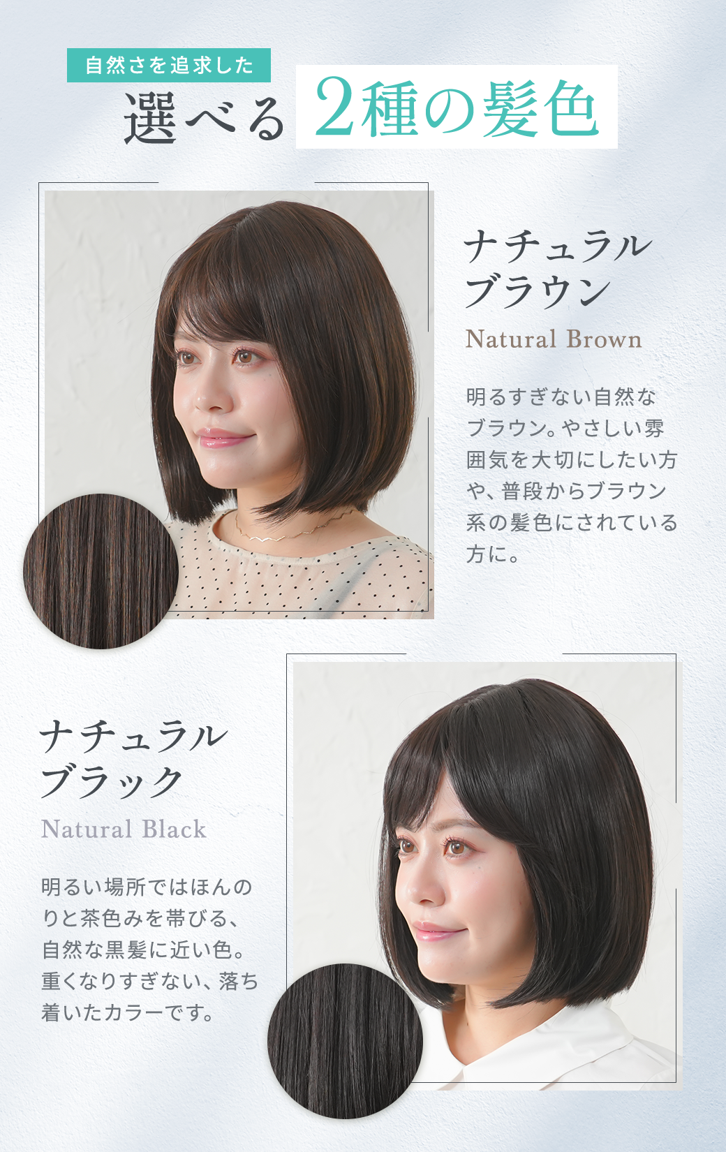 アリシアミディアムボブ