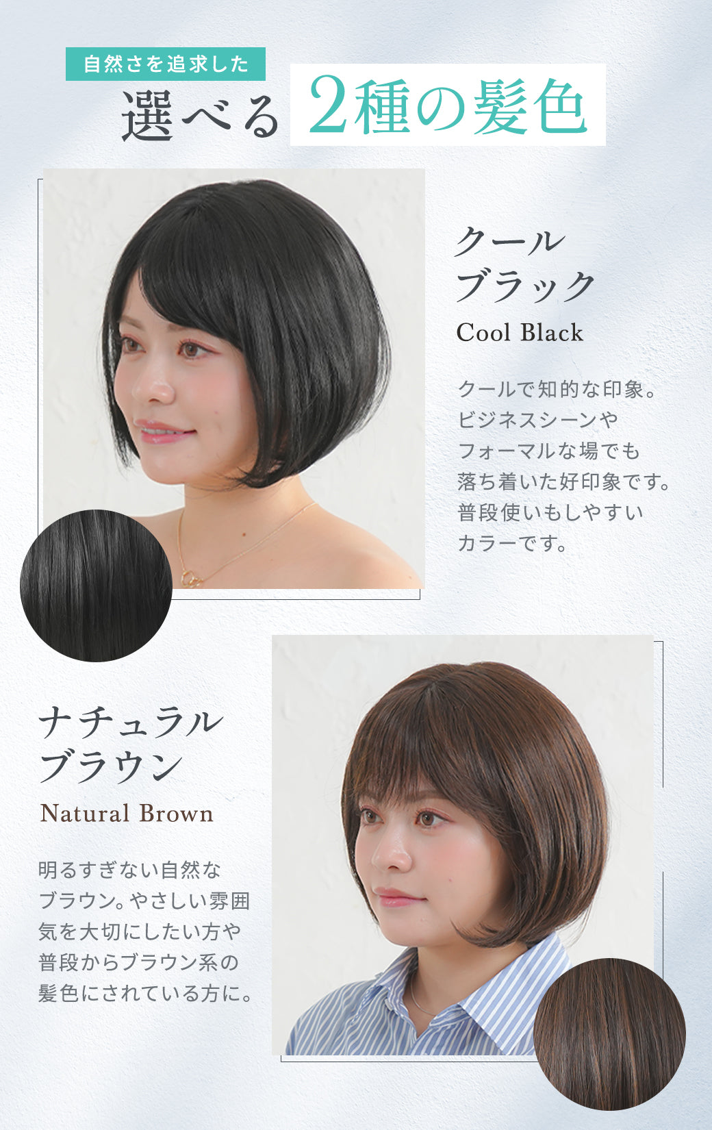 アリシアショートボブ