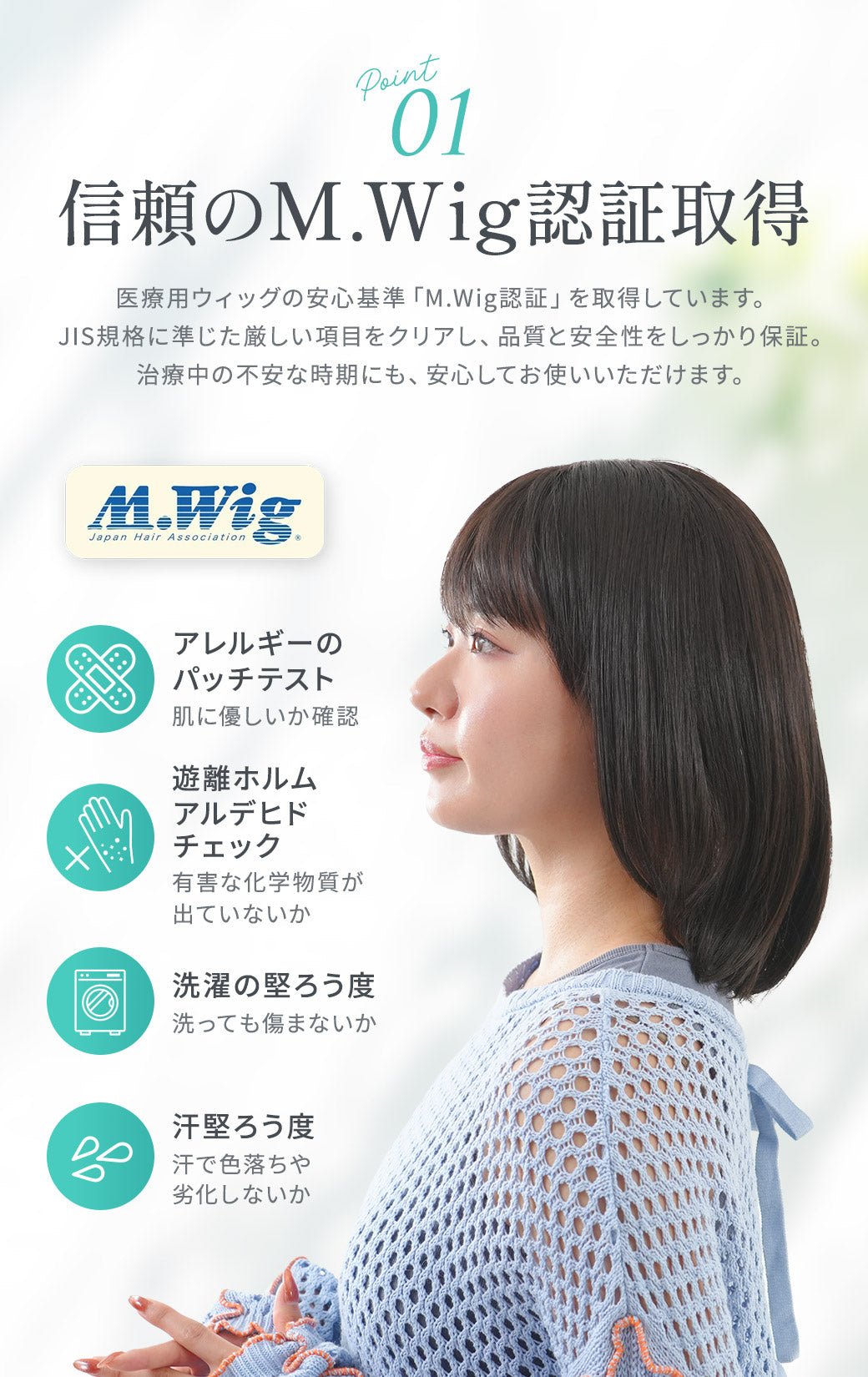 アリシアレイヤーロング