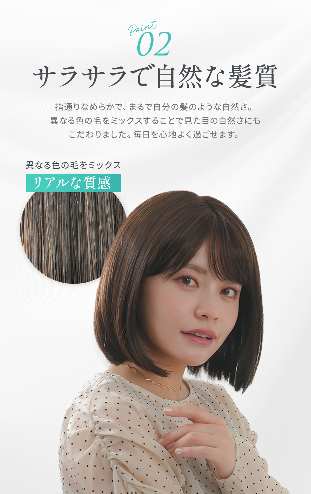 アリシアミディアムボブ