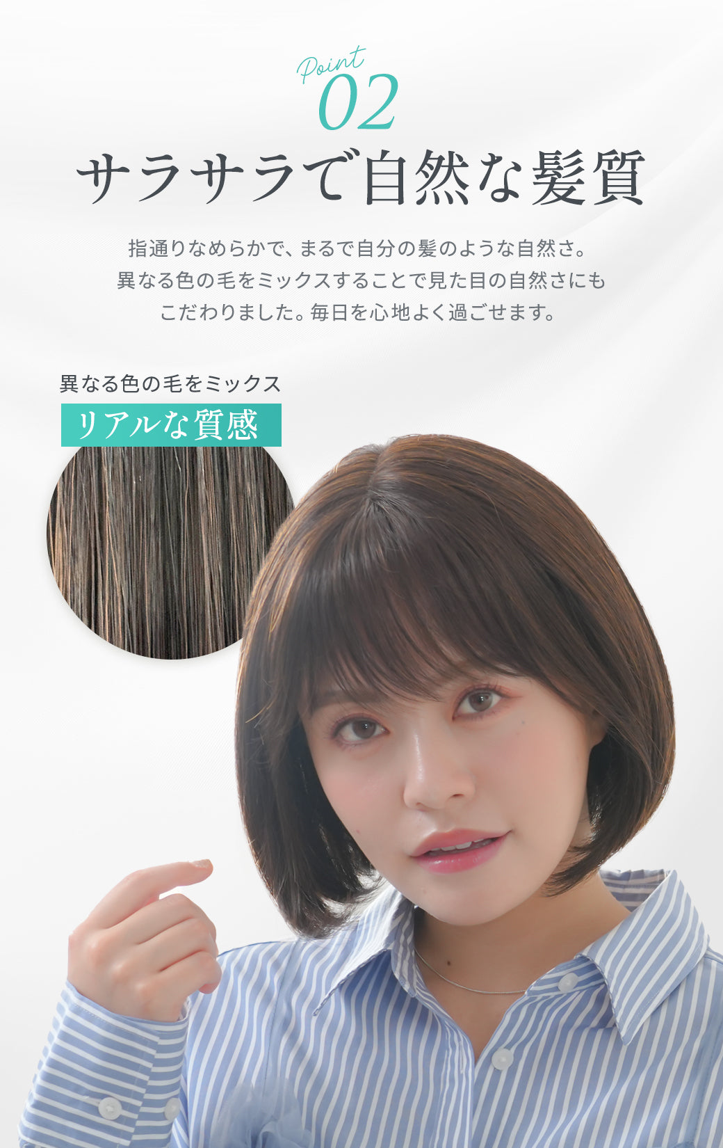 アリシアショートボブ