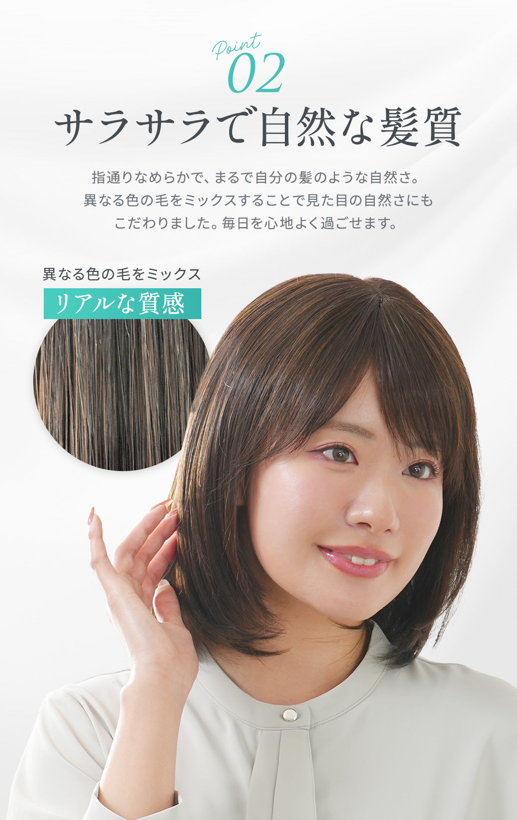 アリシアレイヤーロング