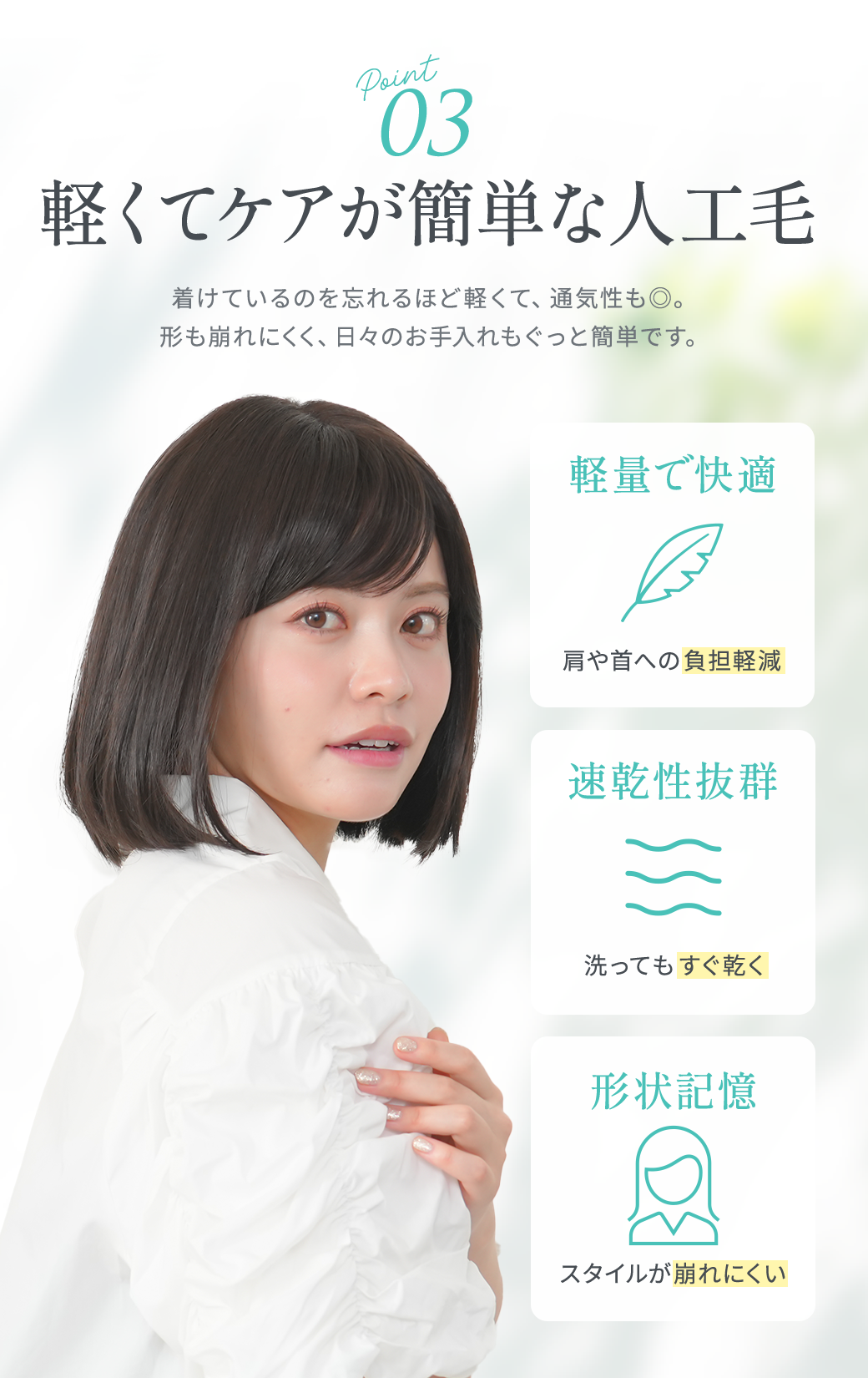 アリシアミディアムボブ