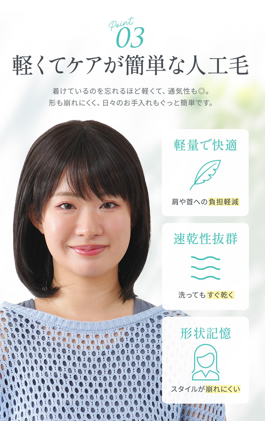 アリシアレイヤーロング