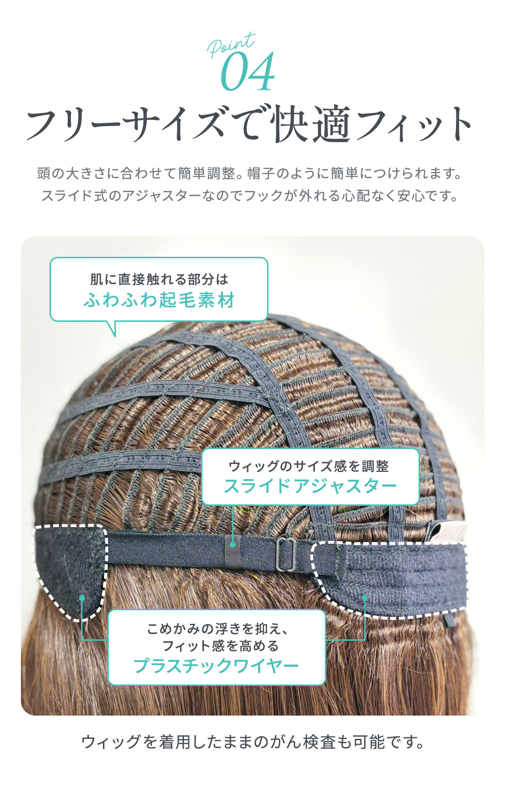 ナチュラルストレート