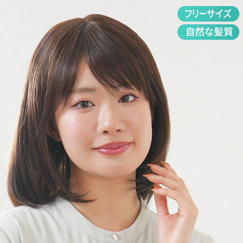 アリシアレイヤーロング