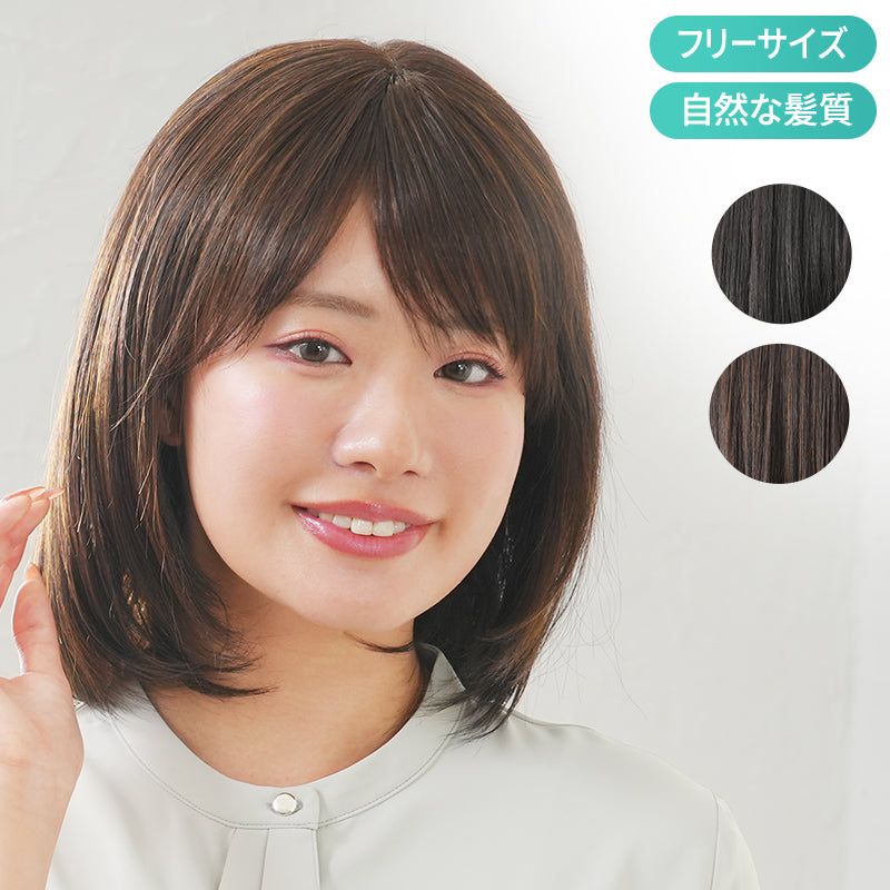 アリシアレイヤーロング