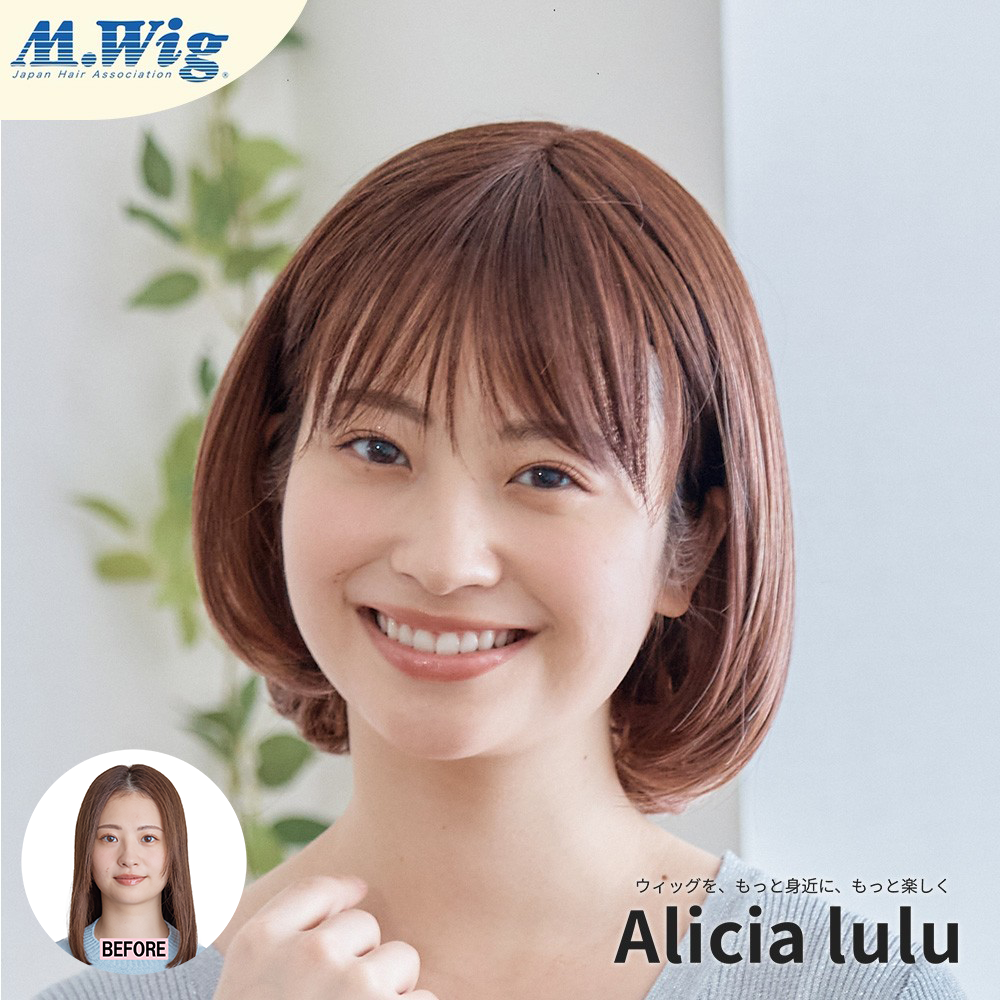 アリシアインナーボブ フルウィッグ ショート – 自然で高品質な