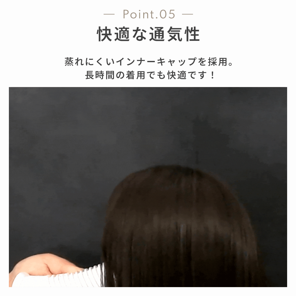 ルルグラハイトーンロング