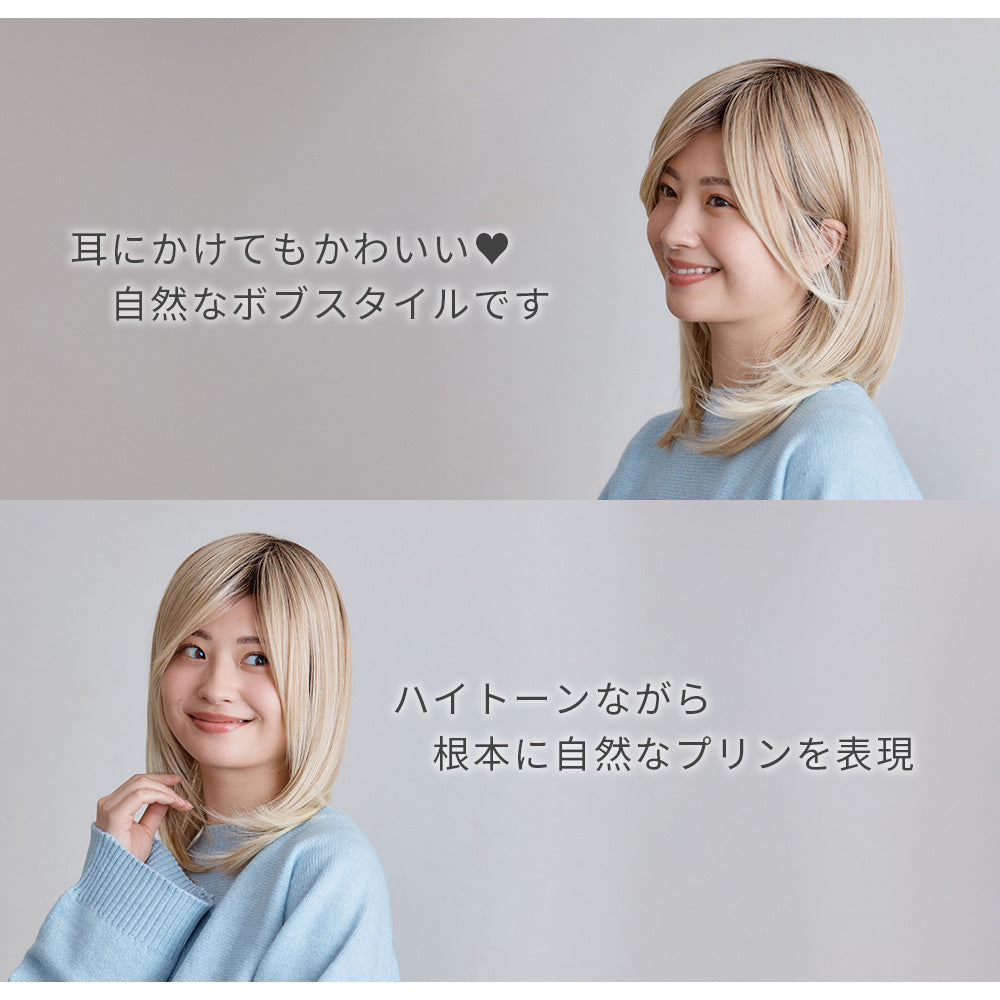 ブロンドリュクスミディ