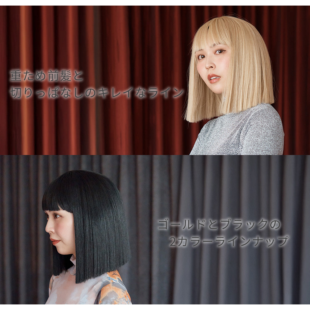 ぱっつん前髪切りっぱなしボブ