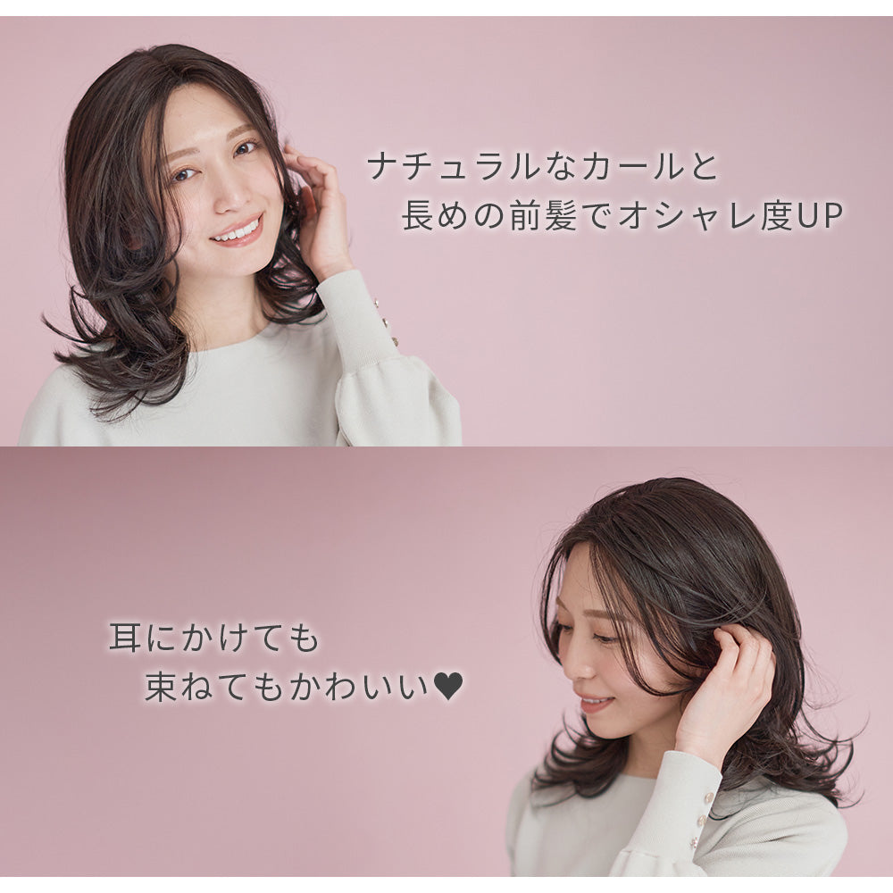 ルルセンターカール