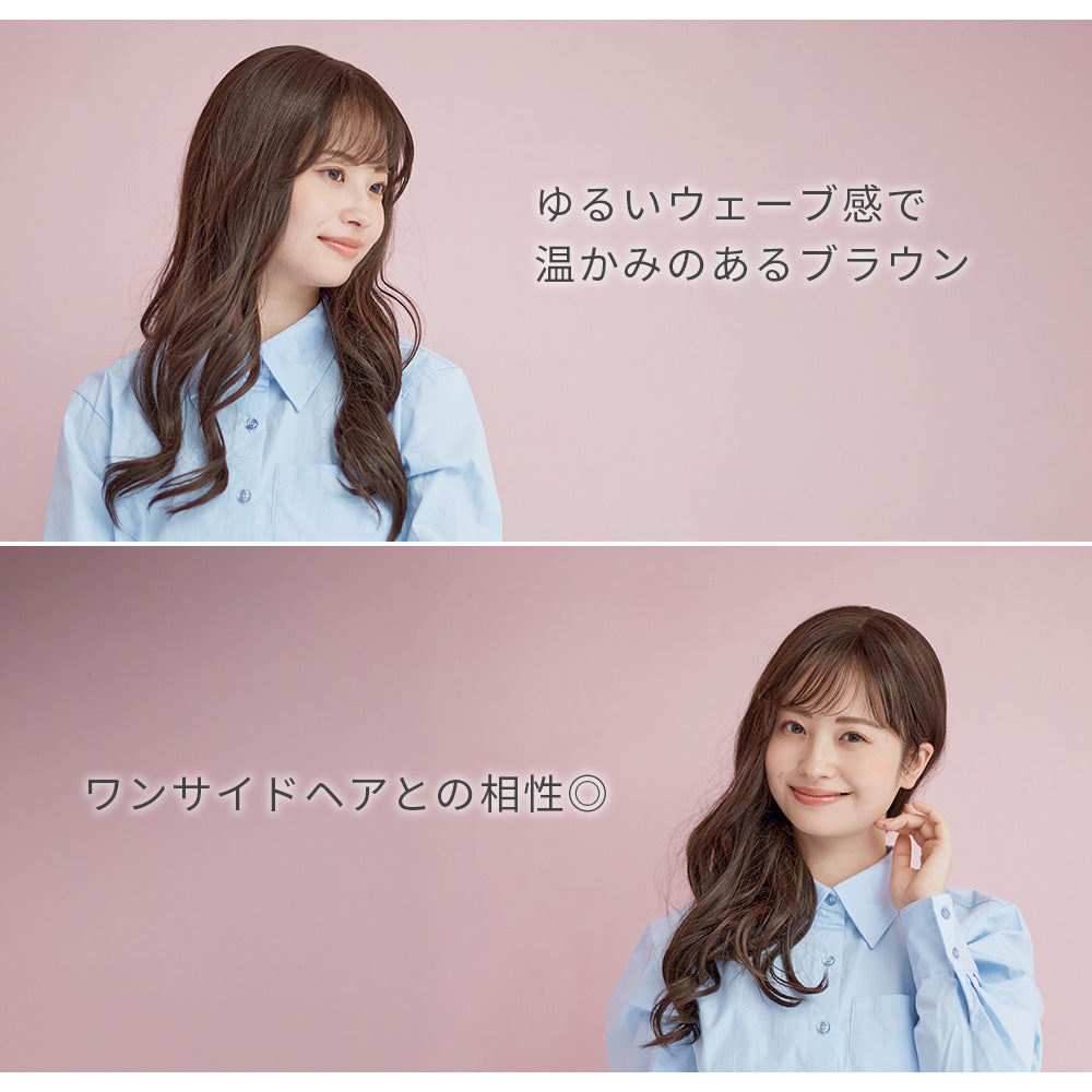 ゆるふわアーモンドロング