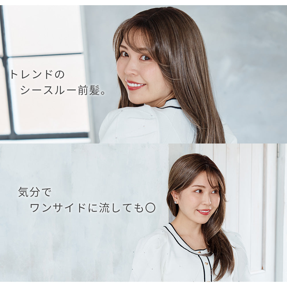 ルルシースルーロング