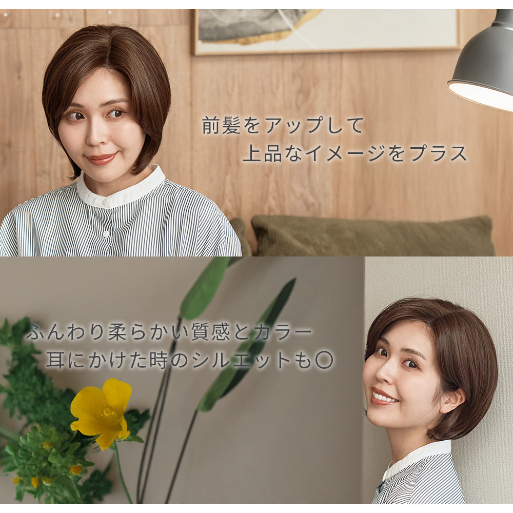 大人エレガントショート