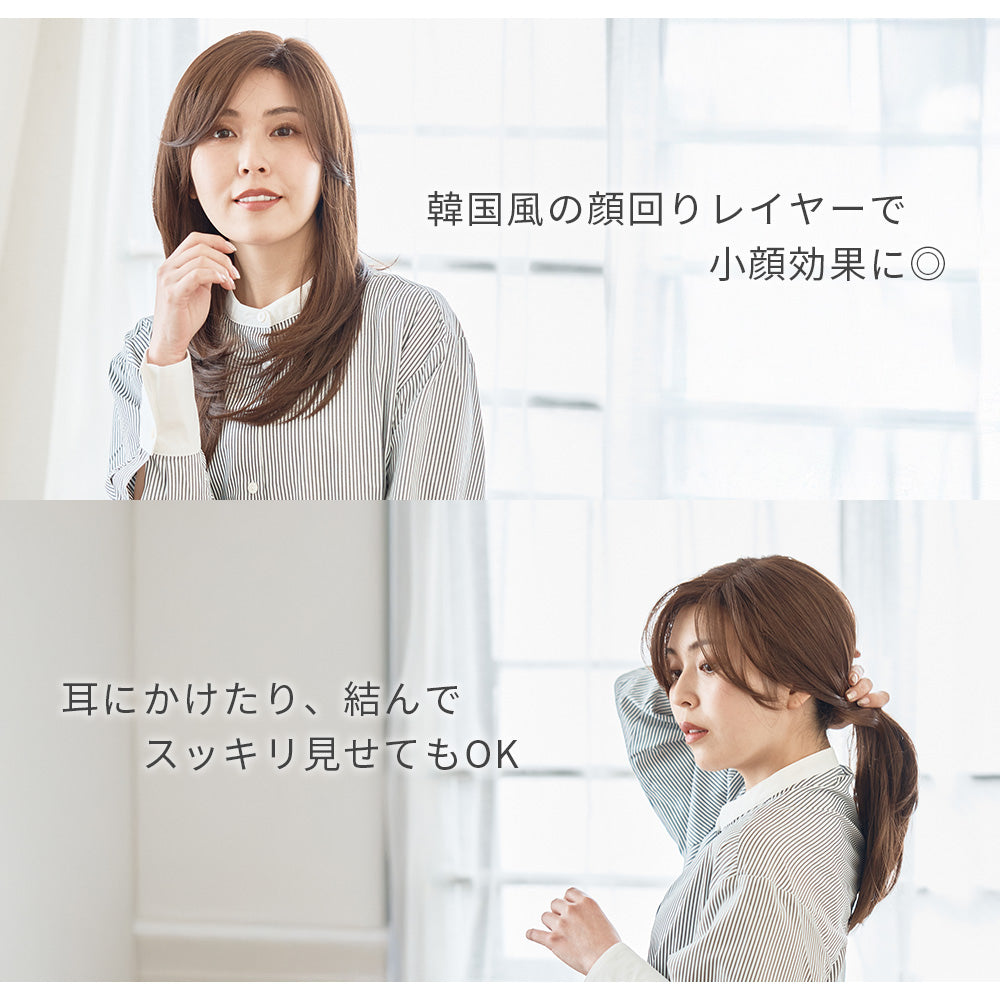 チェスナットブラウンロング