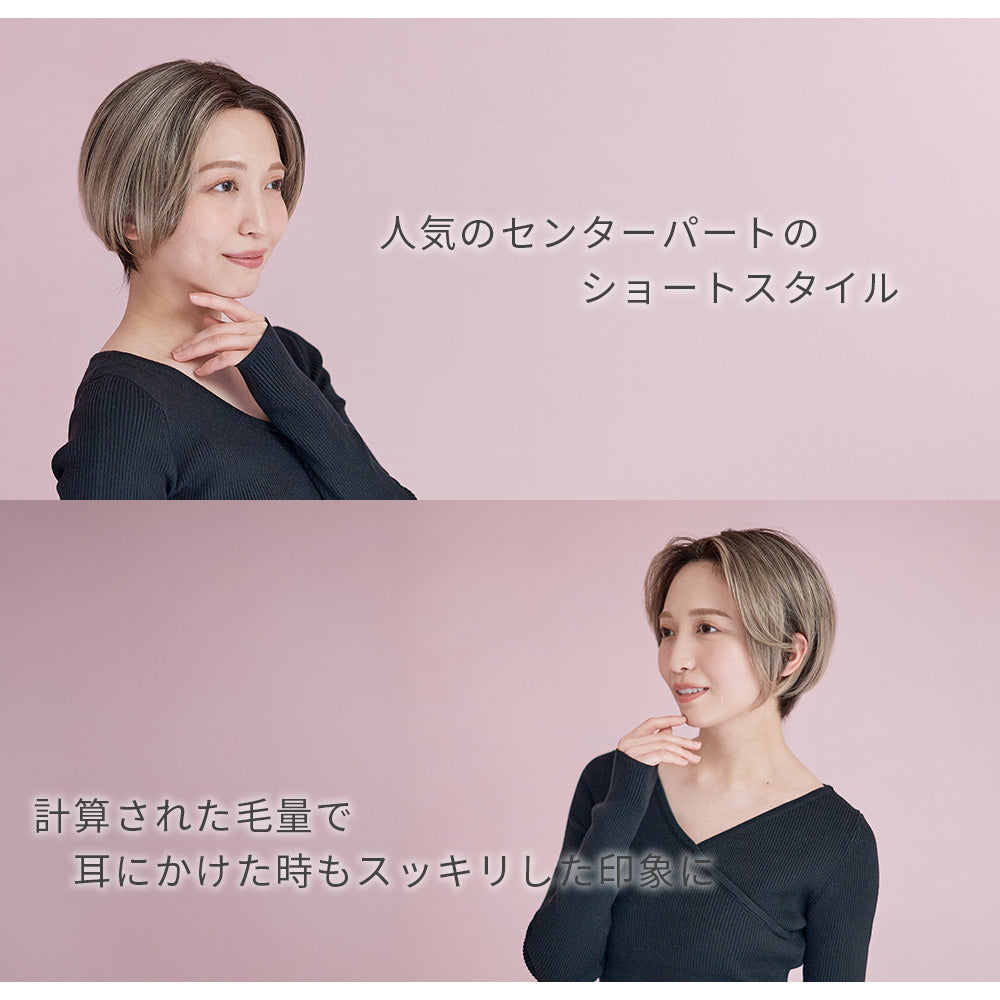 ルルセンターパートショート