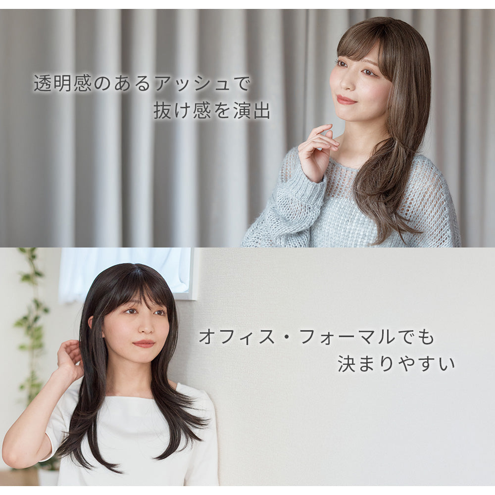 ルルハイライトオリーブロング