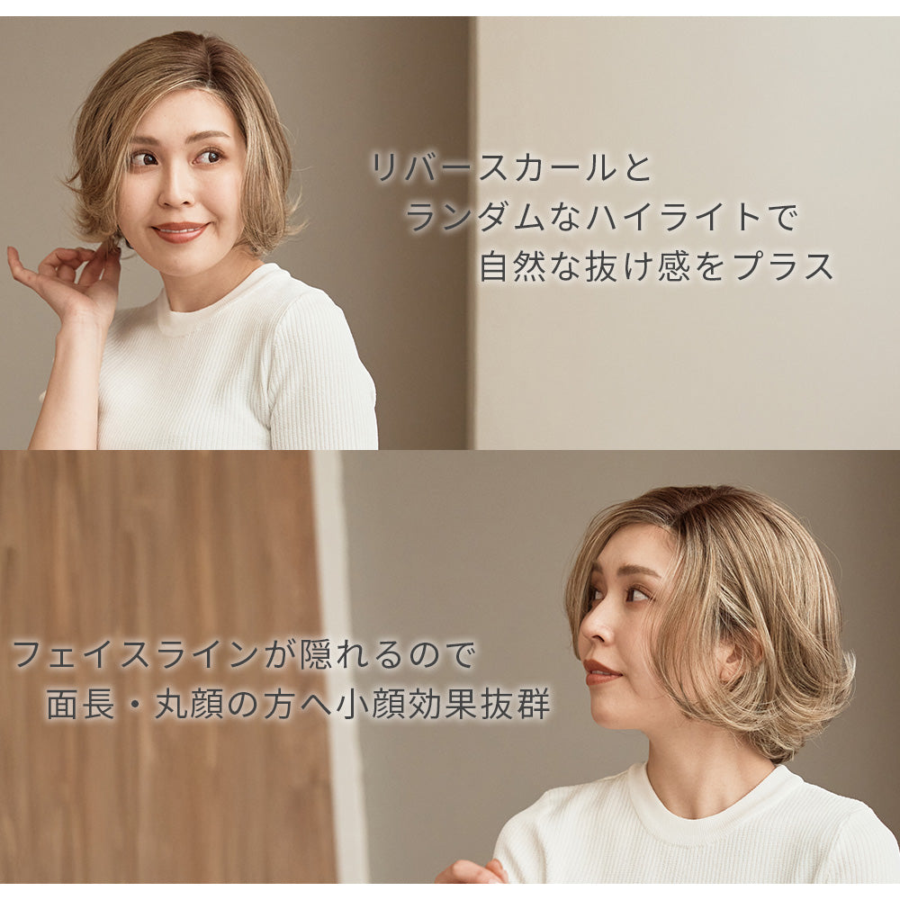 ルルかきあげラフショート