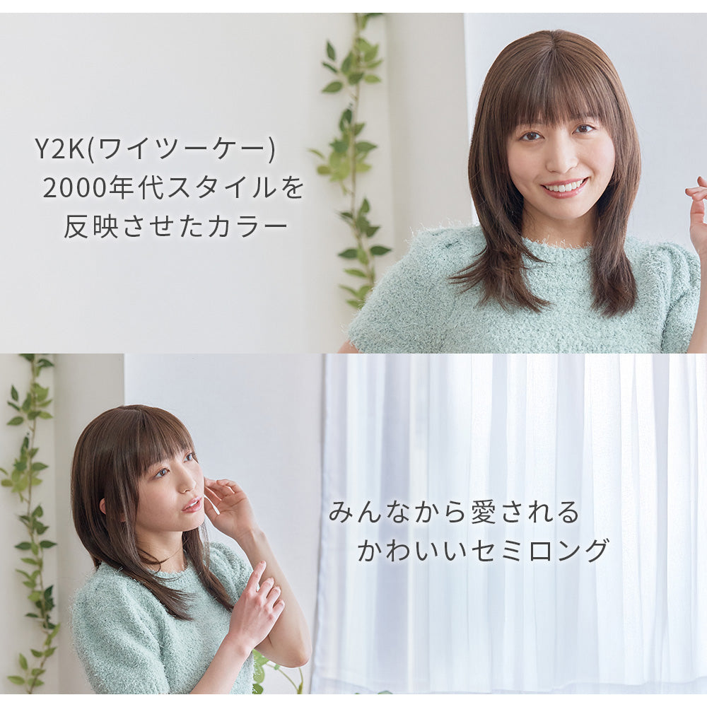 ワイツーケーロング