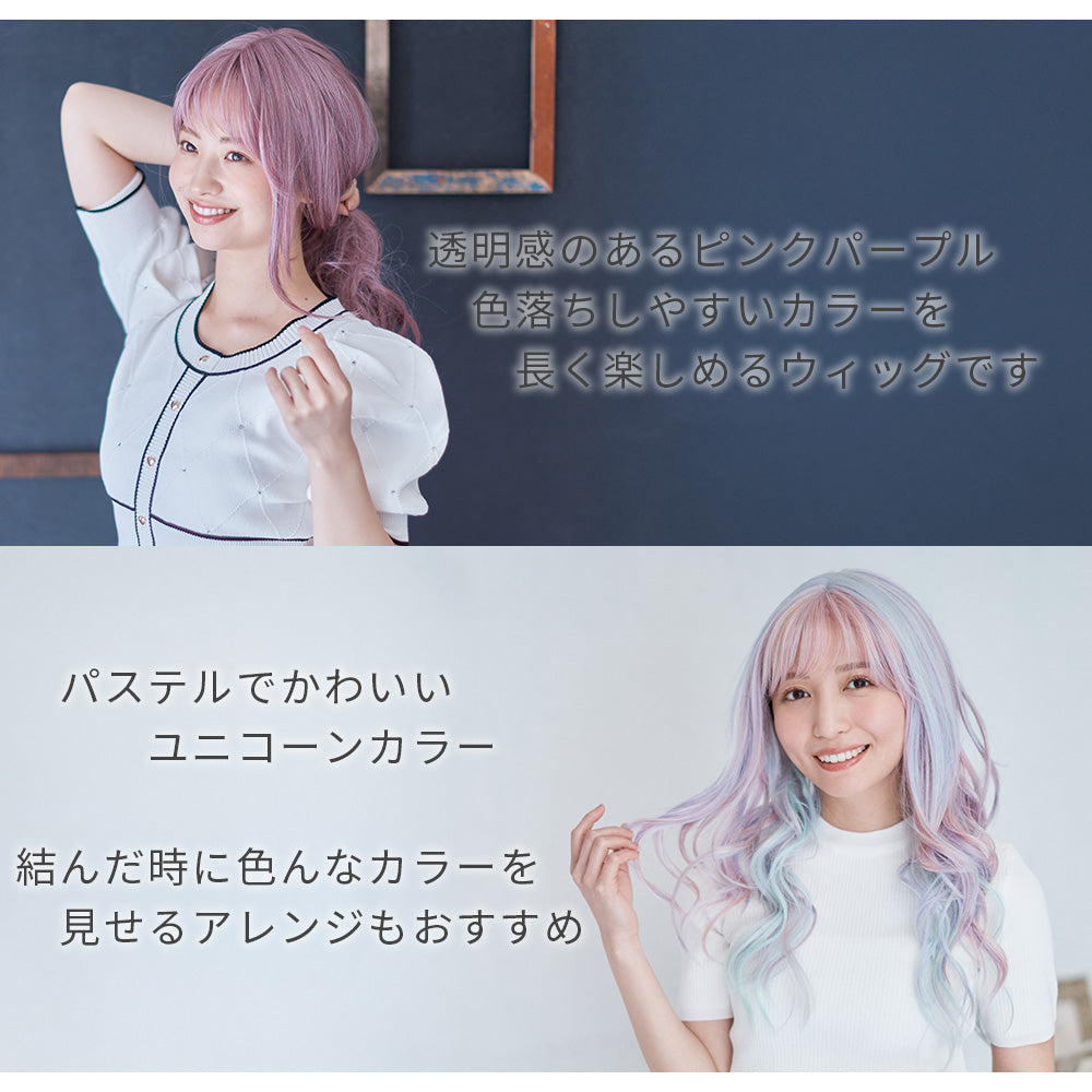 コットンキャンディロング