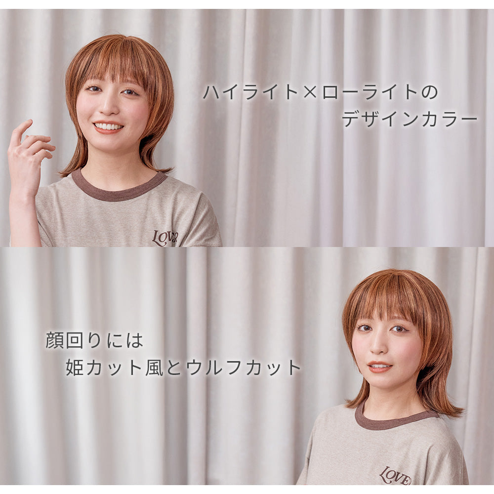 ルルスカーレットウルフ