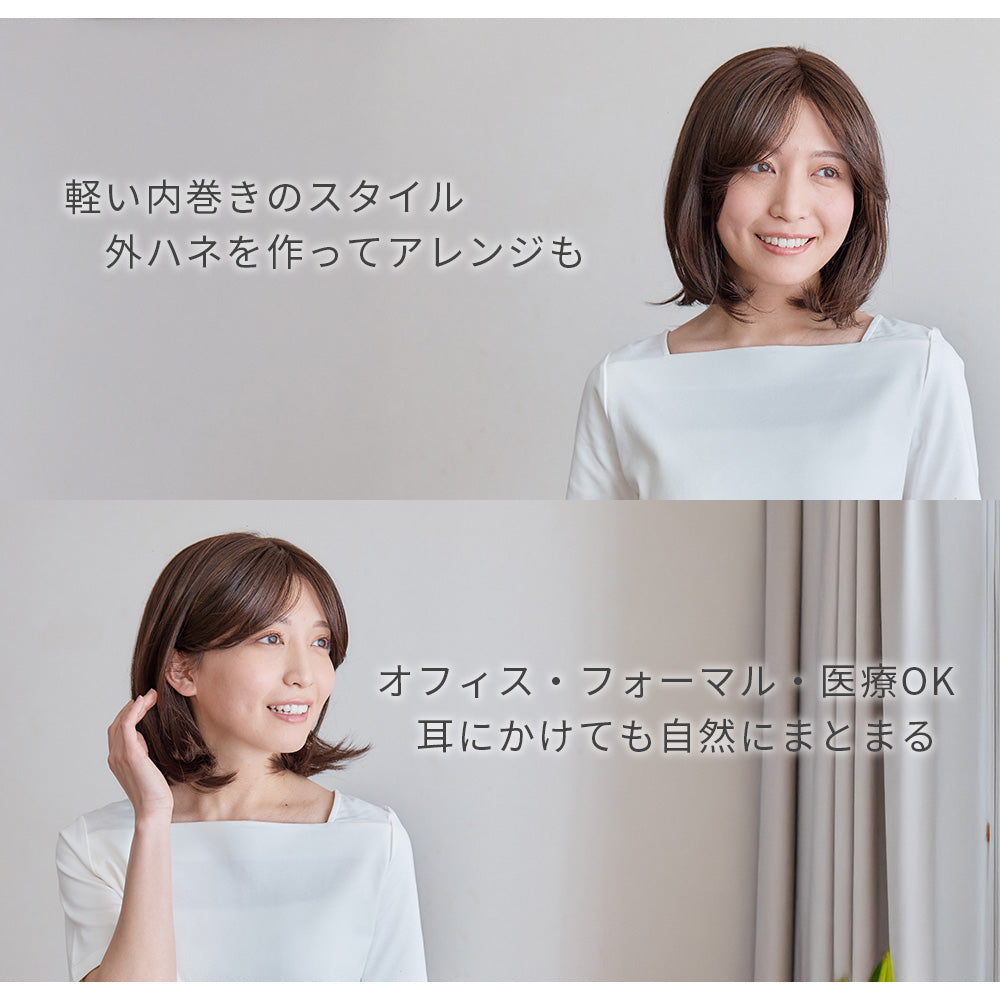 アリシアナチュラルミディ