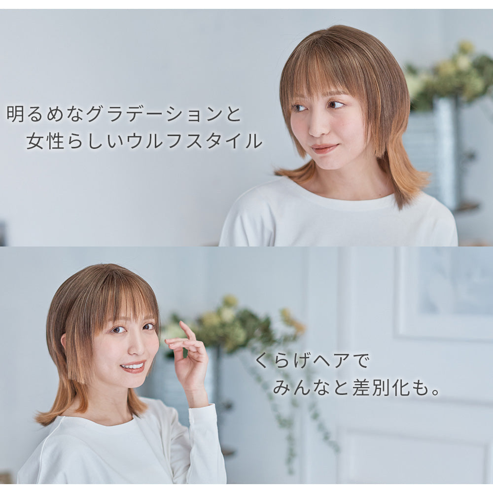 ルルアプリコットウルフ