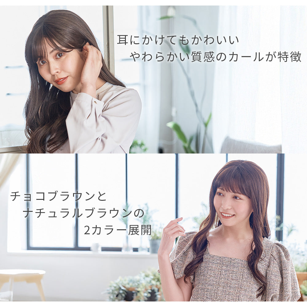 ゆるふわオリーブロング