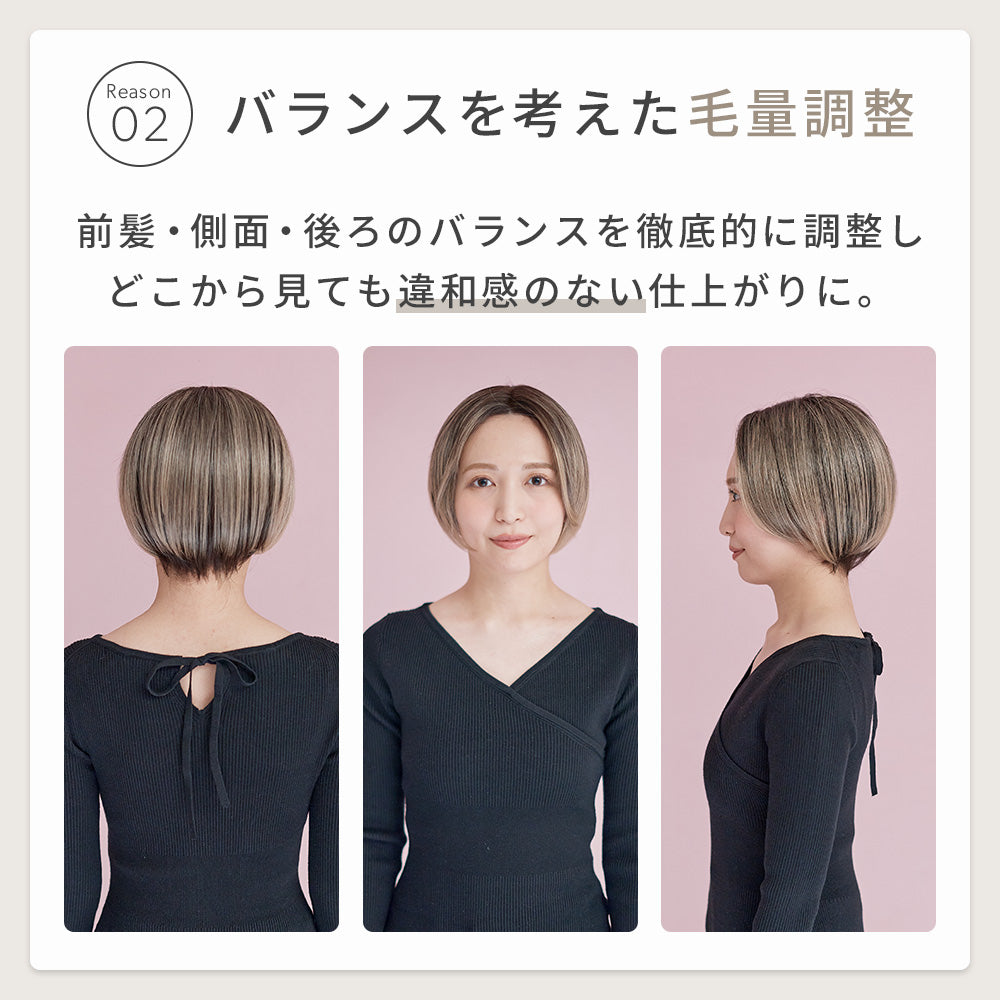 ルルセンターパートショート